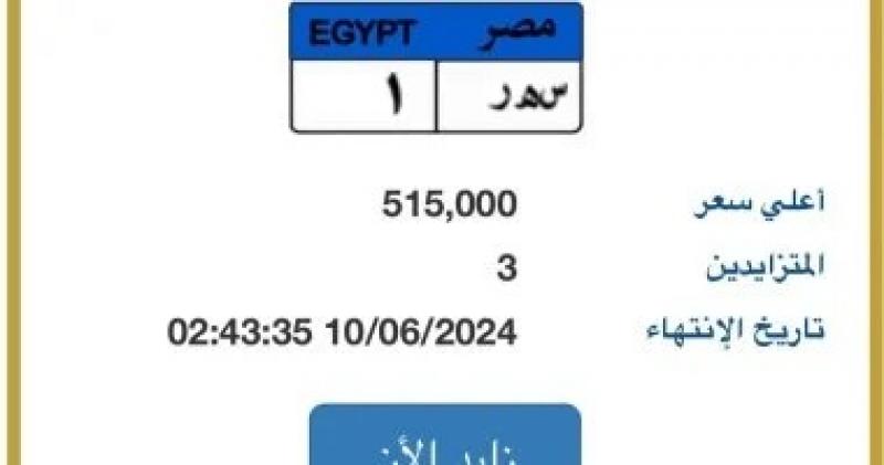 اليوم الاخباري