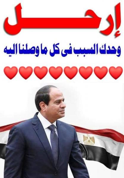 انجازات مصريه بايادي مصريه 