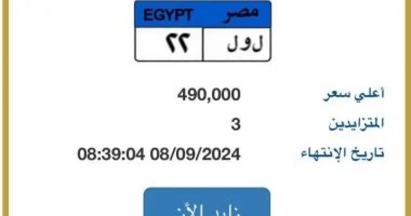 اليوم الاخباري