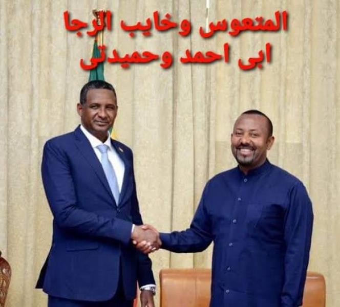 مقال عن اثيوبيا لبنان وغزه والسودان والصومال 