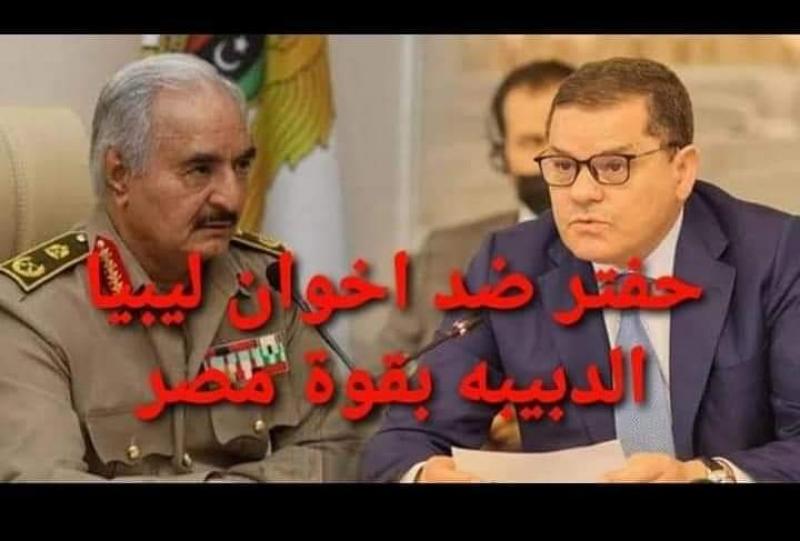 الجيش المصري يتمكن من البحر الاحمر وطرد حماس 