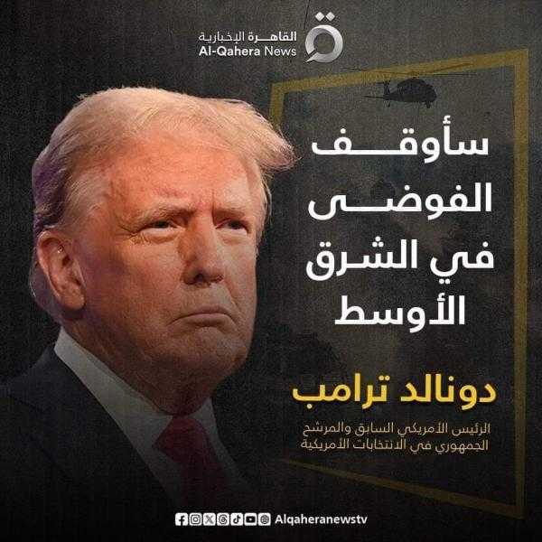 تطهير المستنقع الأمريكى