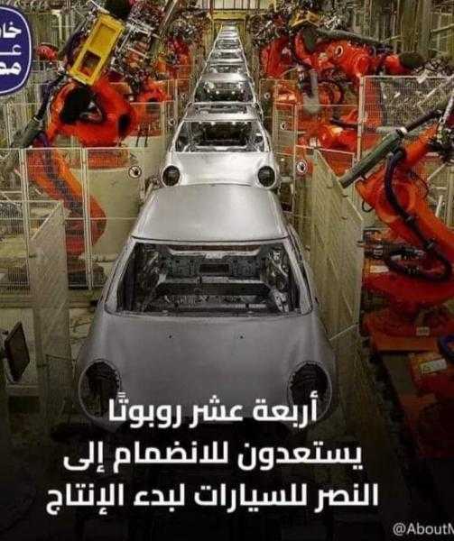 مصنع النصر للسيارات يعود بقوة