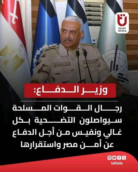 مصر العظمي بعون الله تعالى 