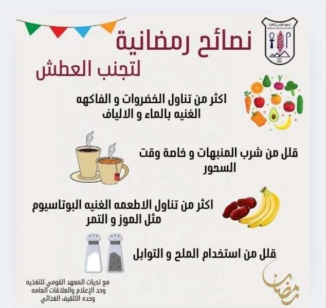 اليوم الاخباري